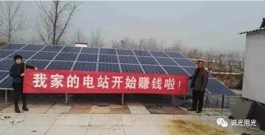 光伏火爆需要理由嗎？