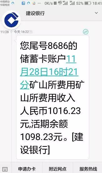 光伏電站年入過萬！穩(wěn)定收益20年