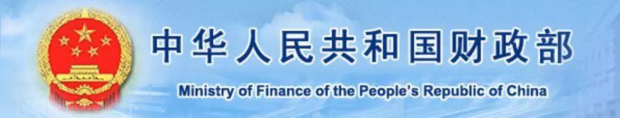 重磅 | 戶用及村級光伏扶貧電站發放補貼了！