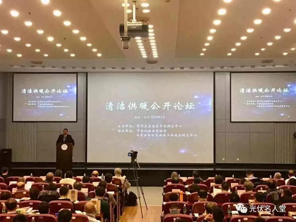 江億院士：光伏未來存在400％的發展空間！