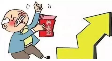 沒有退休養老金不要緊，有光伏電站就夠啦