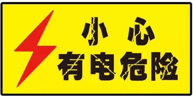 【光伏運維】屋頂分布式光伏典型安全風(fēng)險及應(yīng)對措施