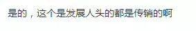光伏投資需謹(jǐn)慎：國(guó)家補(bǔ)貼20年而“不是托管20年”