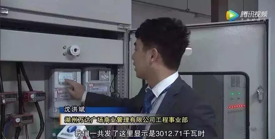 馬云的光伏電站并網(wǎng)后，王健林也裝光伏電站了