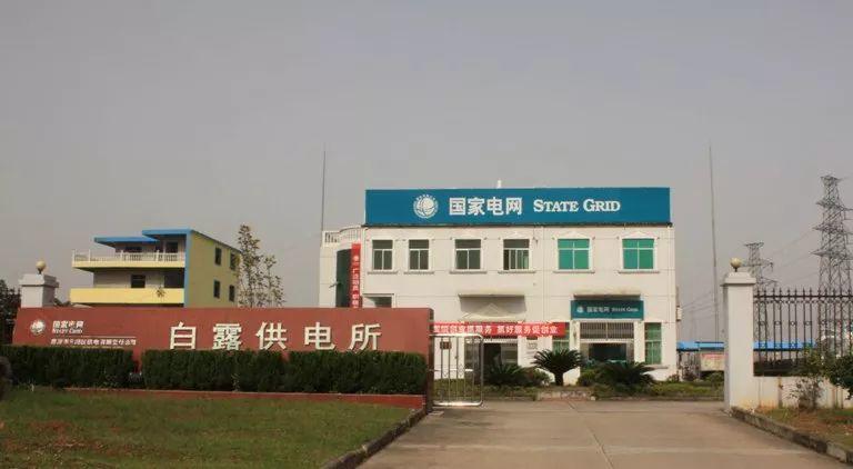 笑到肚子疼！奇葩供電所名字你見過幾個嗎？