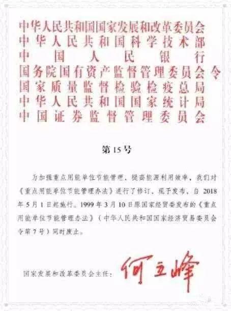 【觀察思考】新政，為分布式光伏保駕護(hù)航！