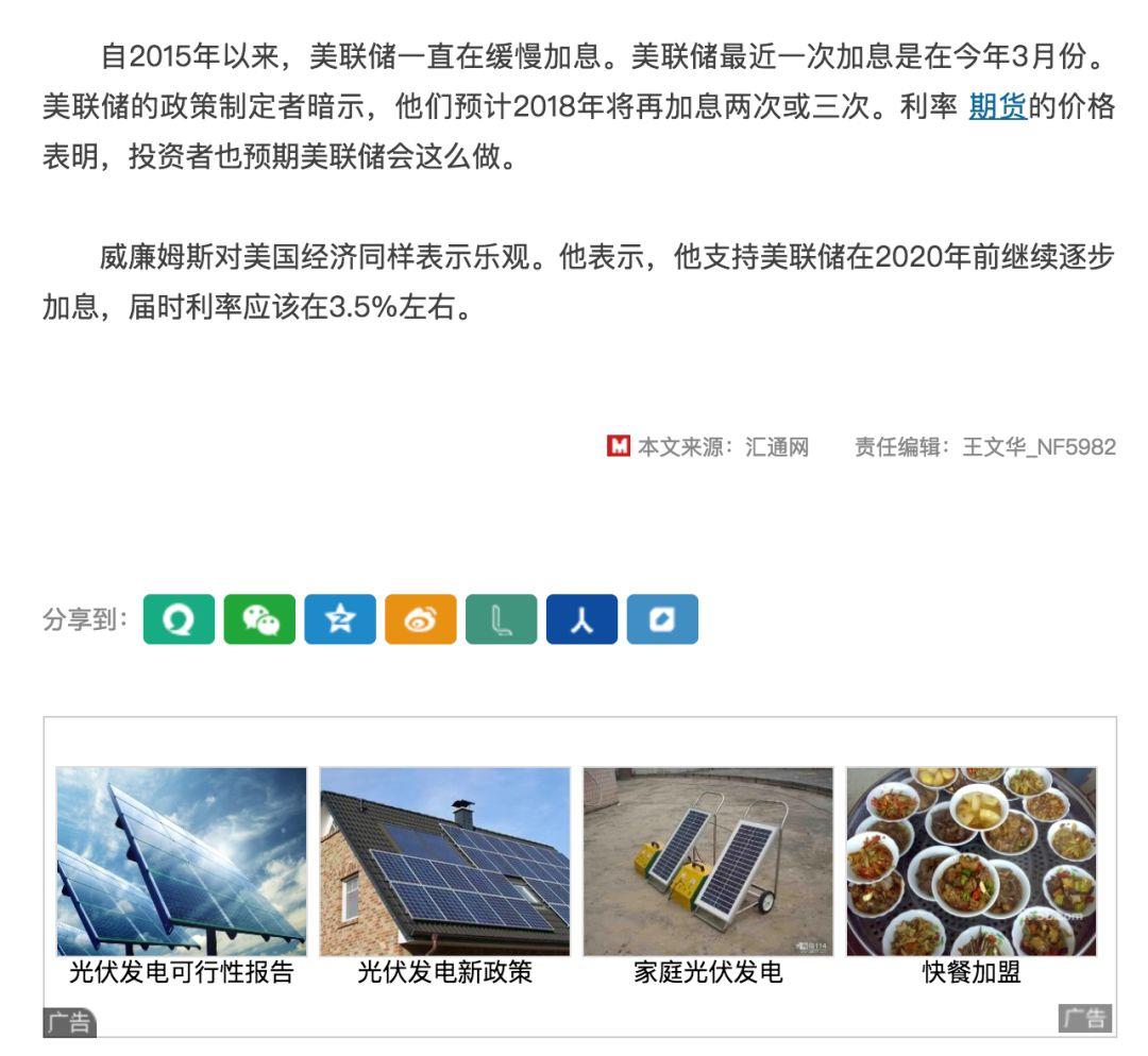 1W+調(diào)研數(shù)據(jù)表明：光伏行業(yè)最有效的營(yíng)銷方式是......