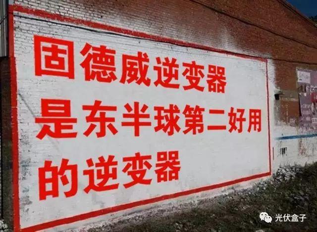 1W+調(diào)研數(shù)據(jù)表明：光伏行業(yè)最有效的營(yíng)銷方式是......