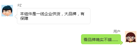 建光伏電站要謹防“五大騙局”，否則后悔莫及！