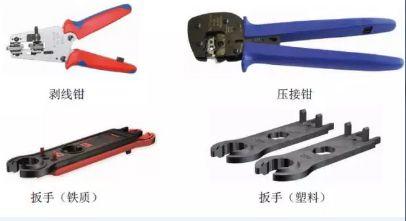 【科普】光伏連接器--小器件，大作用