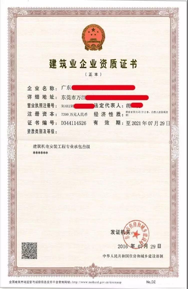 戶用光伏安裝企業需要具有哪些資質？