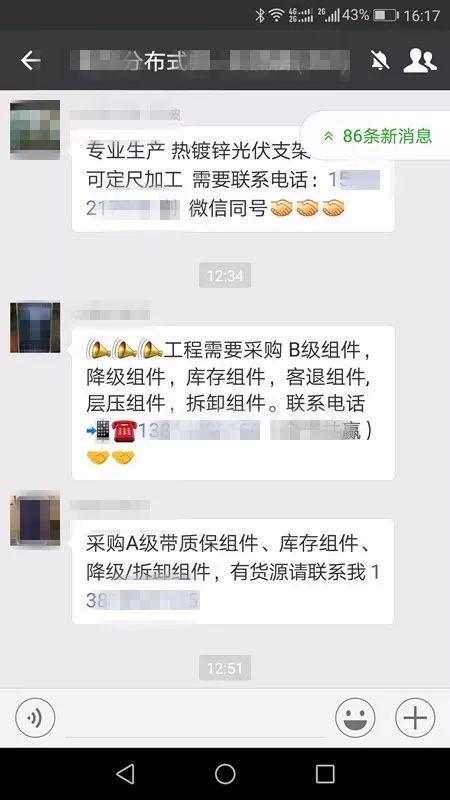 【光伏基礎】安裝光伏電站怎樣選組件？