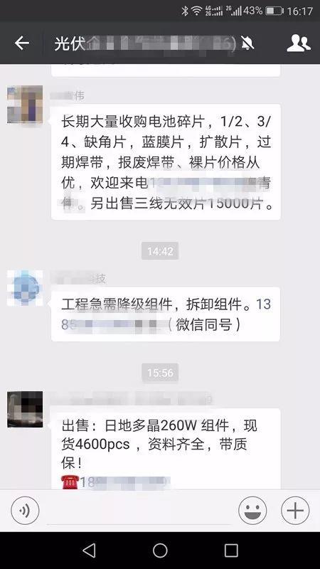 【光伏基礎】安裝光伏電站怎樣選組件？