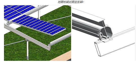 300kW村級光伏電站系統典型設計全過程