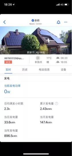 錯(cuò)過了0.42元的光伏補(bǔ)貼，你還要錯(cuò)過最好的發(fā)電季節(jié)嗎？（附春季光伏電站運(yùn)維技巧）