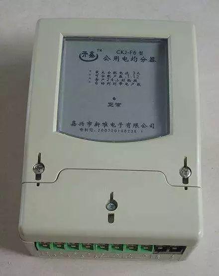 家里一直沒人住，怎么會有電費呢？