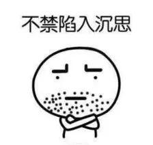 家里一直沒人住，怎么會有電費呢？