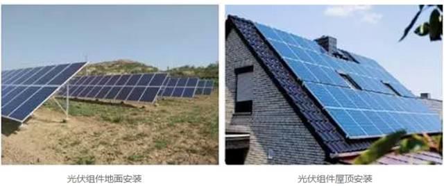 【收藏】戶用光伏電站設計安裝全攻略！