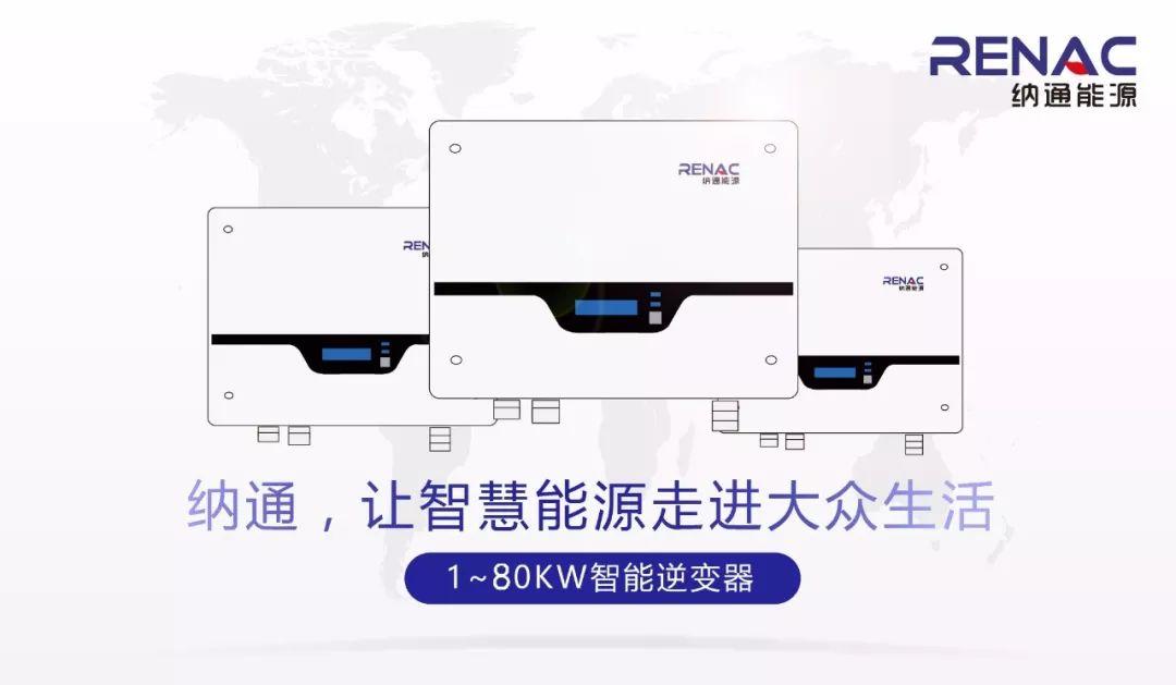 12kW戶用光伏系統(tǒng)典型設(shè)計過程