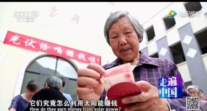 利好 | 為啥要裝光伏？因為節(jié)能環(huán)保、安全無害、養(yǎng)老不愁啊！！
