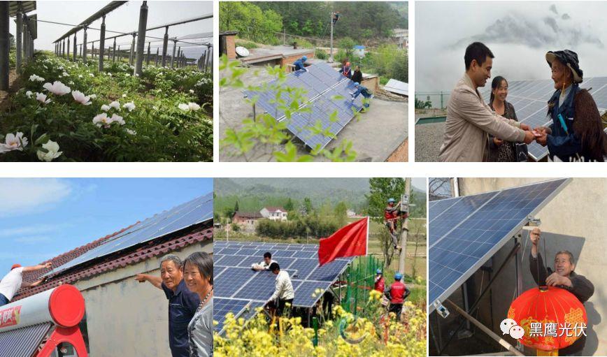最新 | 光伏產業鏈20強！（20大組件企業、20大電站投資企業、20大逆變器企業、20大EPC、扶貧20強等）