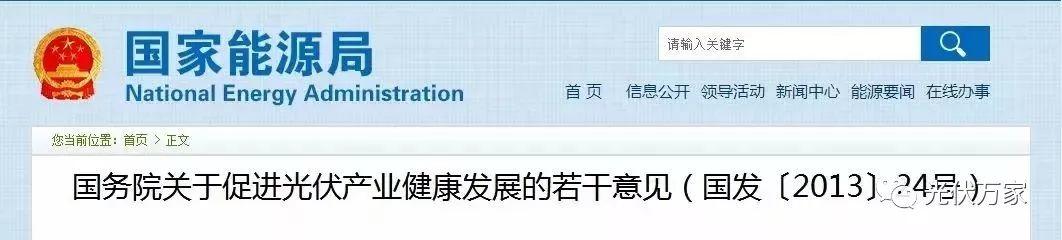 這就是我為什么一直在推薦你裝光伏的原因！