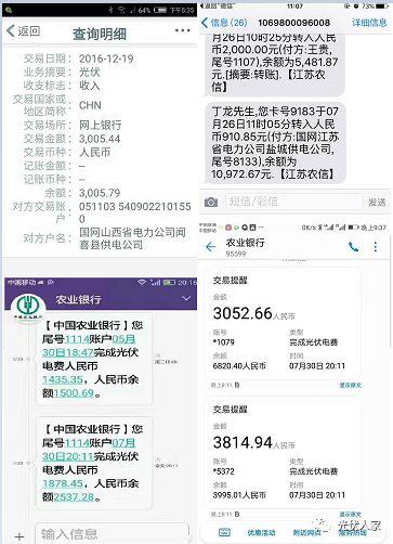 光伏走進(jìn)千家萬戶成為21世紀(jì)賺錢新潮流