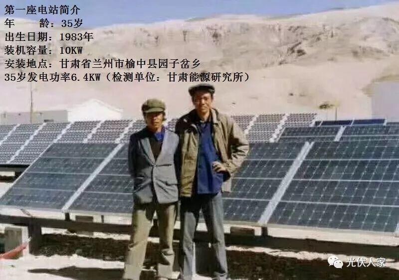 光伏走進(jìn)千家萬戶成為21世紀(jì)賺錢新潮流