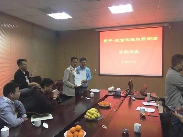 喜訊｜厲害了！又有多家經(jīng)銷商與展宇光伏成功簽約！