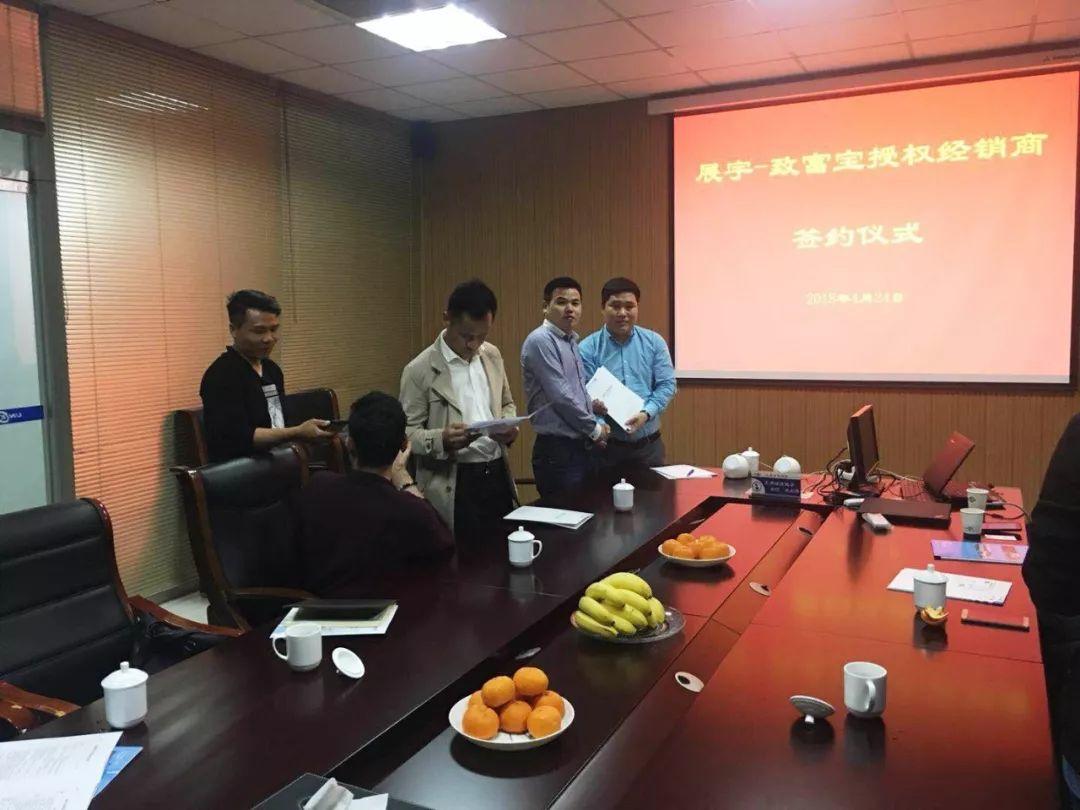 喜訊｜厲害了！又有多家經(jīng)銷商與展宇光伏成功簽約！