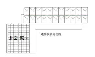 6kW戶用光伏系統典型設計全過程
