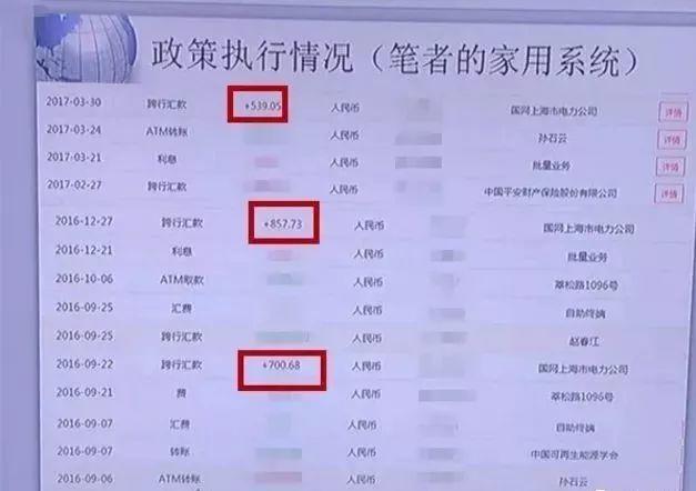 中國第一個安裝光伏的家庭,現在怎么樣了? 中國第一個安裝光伏的家庭,現在怎么樣了?